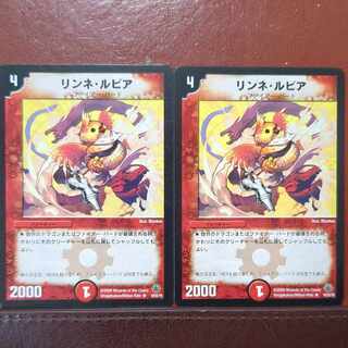 etf4072セット割引　リンネ・ルピア R 18/55/Y8