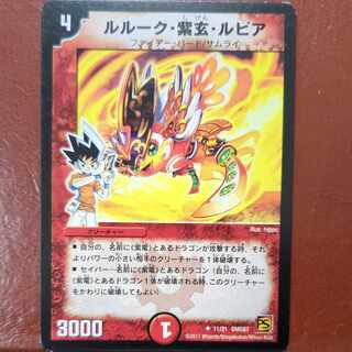 etf4080セット割引　ルルーク・紫玄・ルピア U 11/21