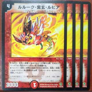 etf4082-4087セット割引　ルルーク・紫玄・ルピア U 31/55/Y8