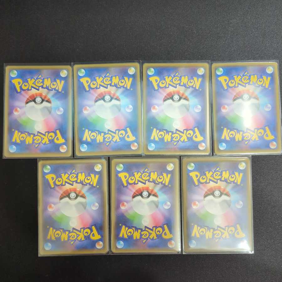 Lillie Common/Uncommon Summary Set