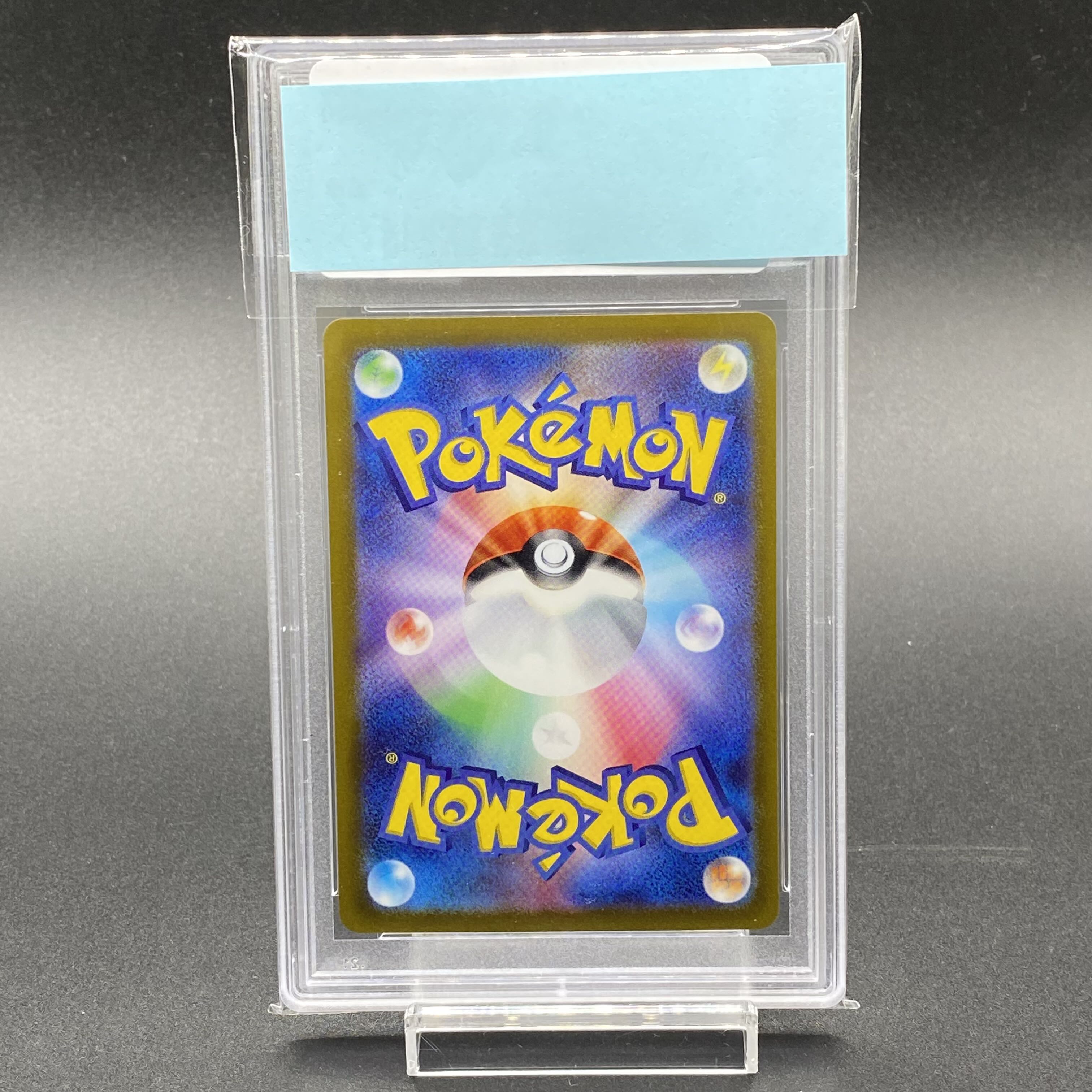 PSA10] Serena SR 081/068