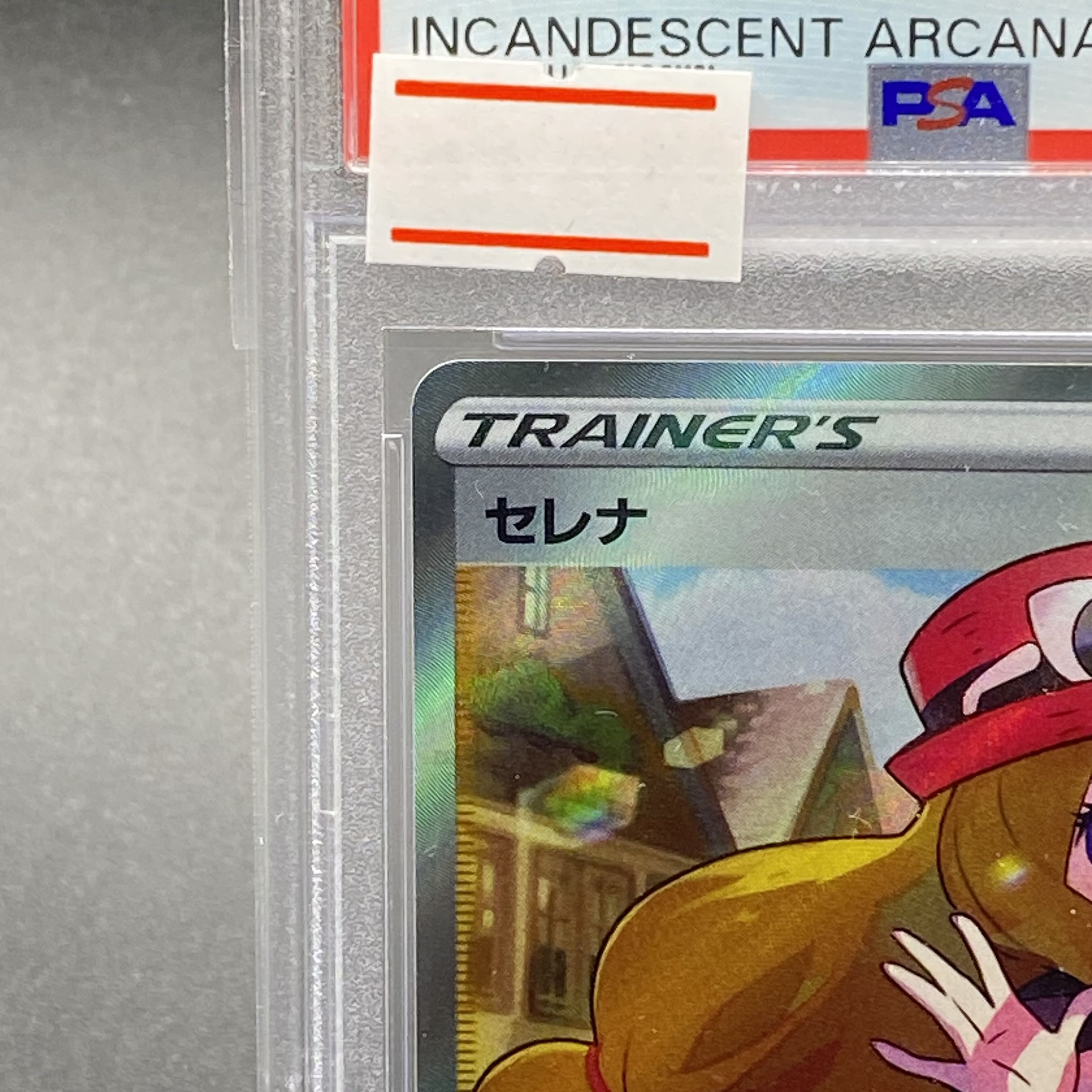 PSA10] Serena SR 081/068