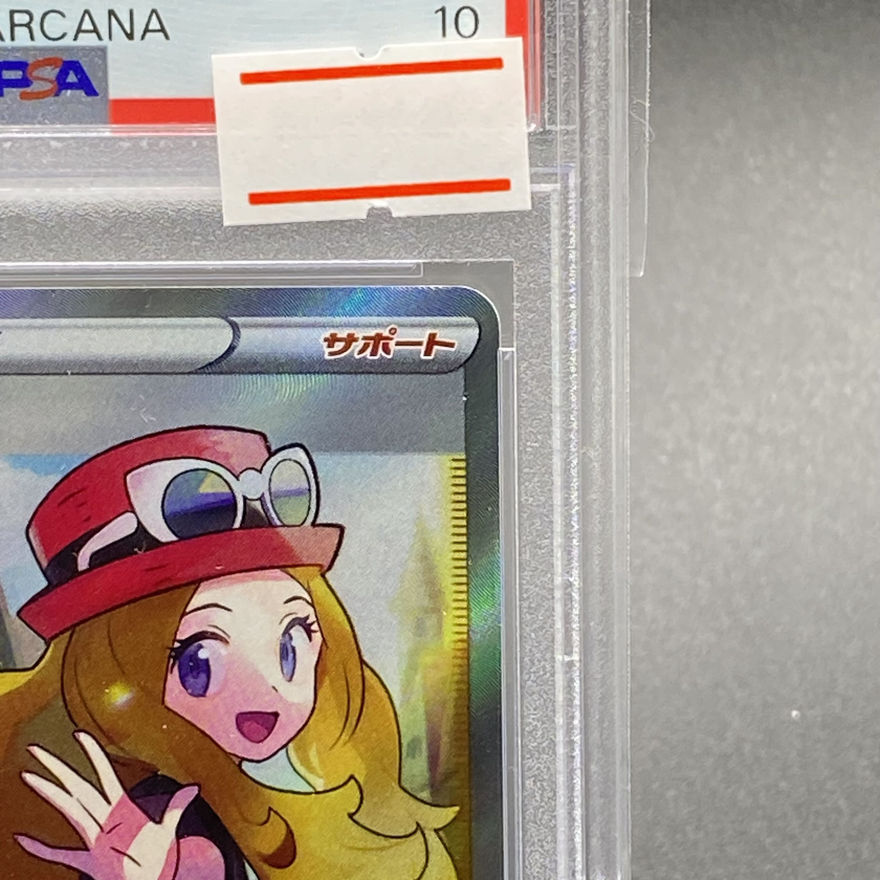 PSA10] Serena SR 081/068