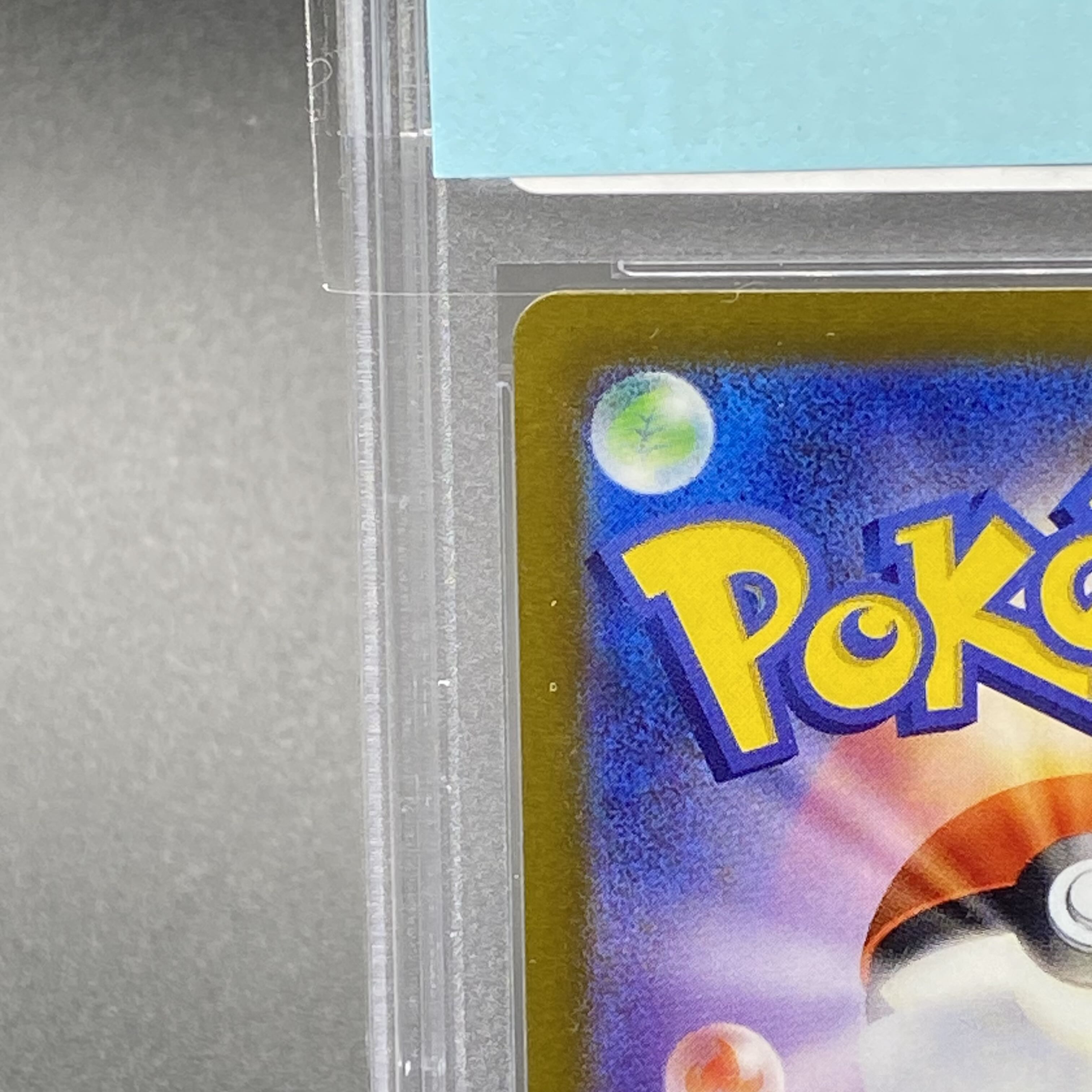 PSA10] Serena SR 081/068