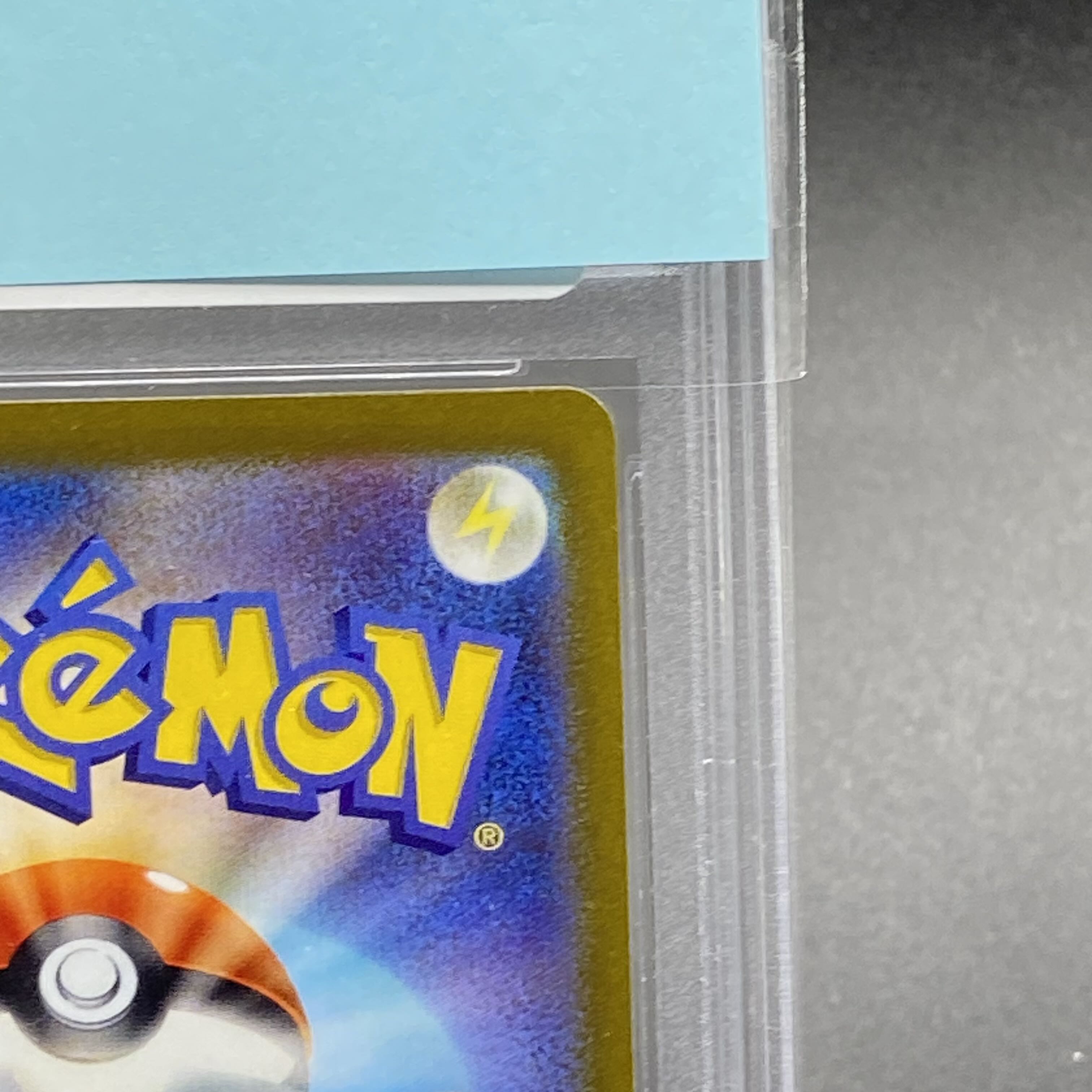 PSA10] Serena SR 081/068