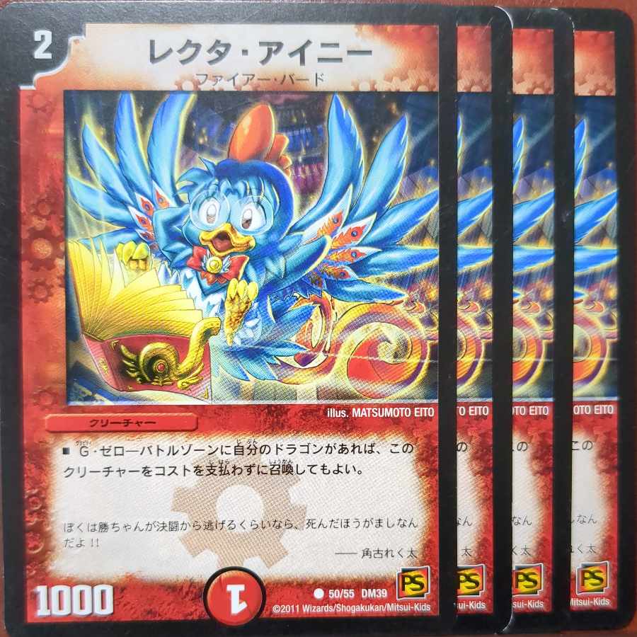 etf4088 set discount Lecta INNY (Normal) C 50/55