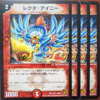 etf4088 set discount Lecta INNY (Normal) C 50/55