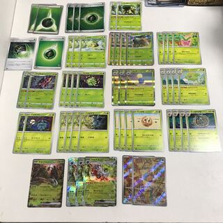 Chionjen Forretress Anoxa Grass Deck Parts 53 total