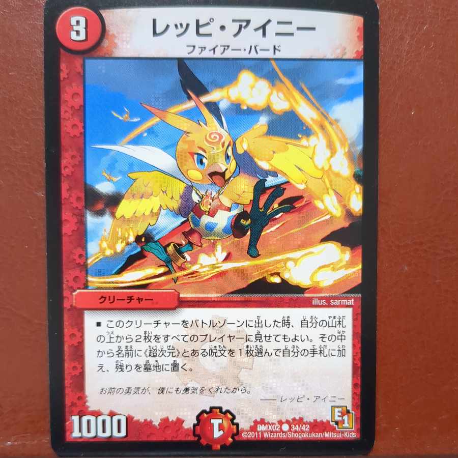 etf4091セット割引 レッピ・アイニー C 34/42