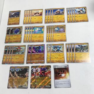 Din Lu Coraidon Lucario Fighting Deck Parts 40 total