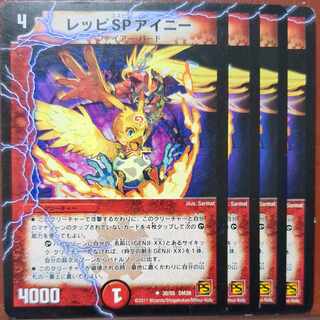 etf4095-4096セット割引　レッピSPアイニー(通常) U 30/55