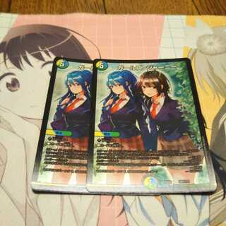 ガールズジャーニー　2枚　bbp