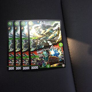 西南の超人 キリノジャイアント