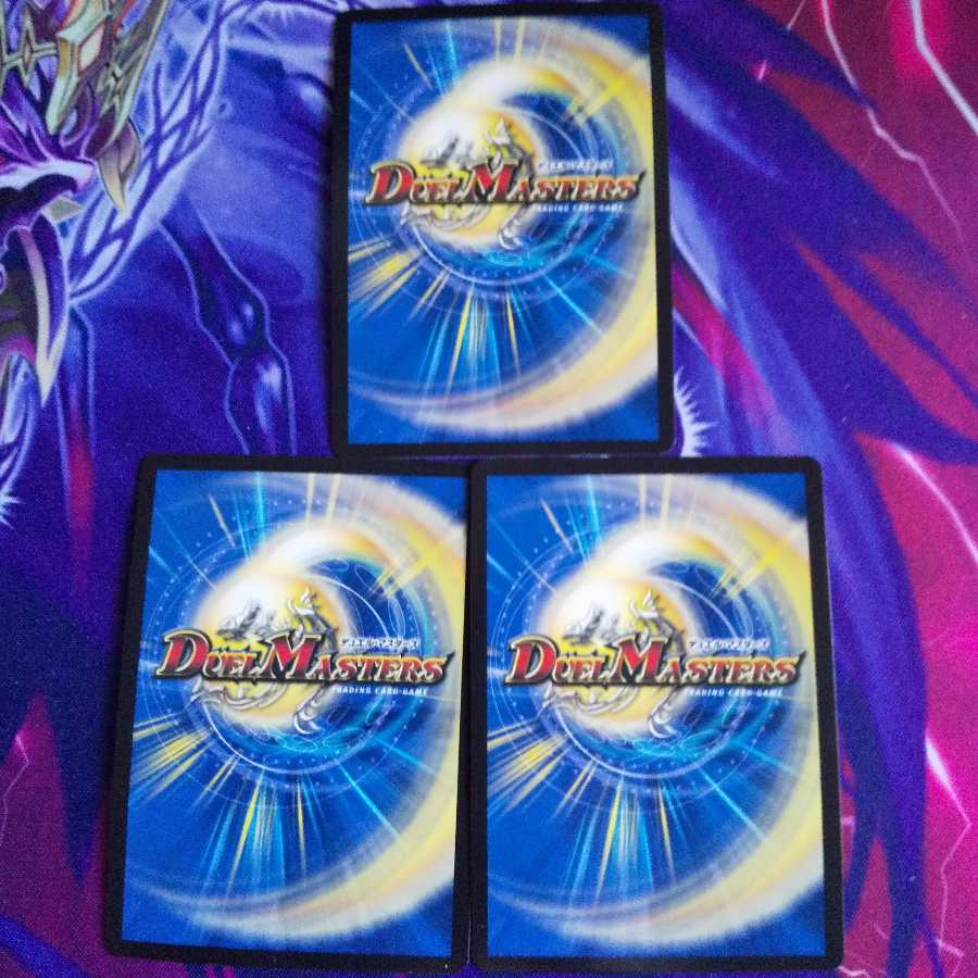 卍月ガ・リュザーク卍 3枚セット