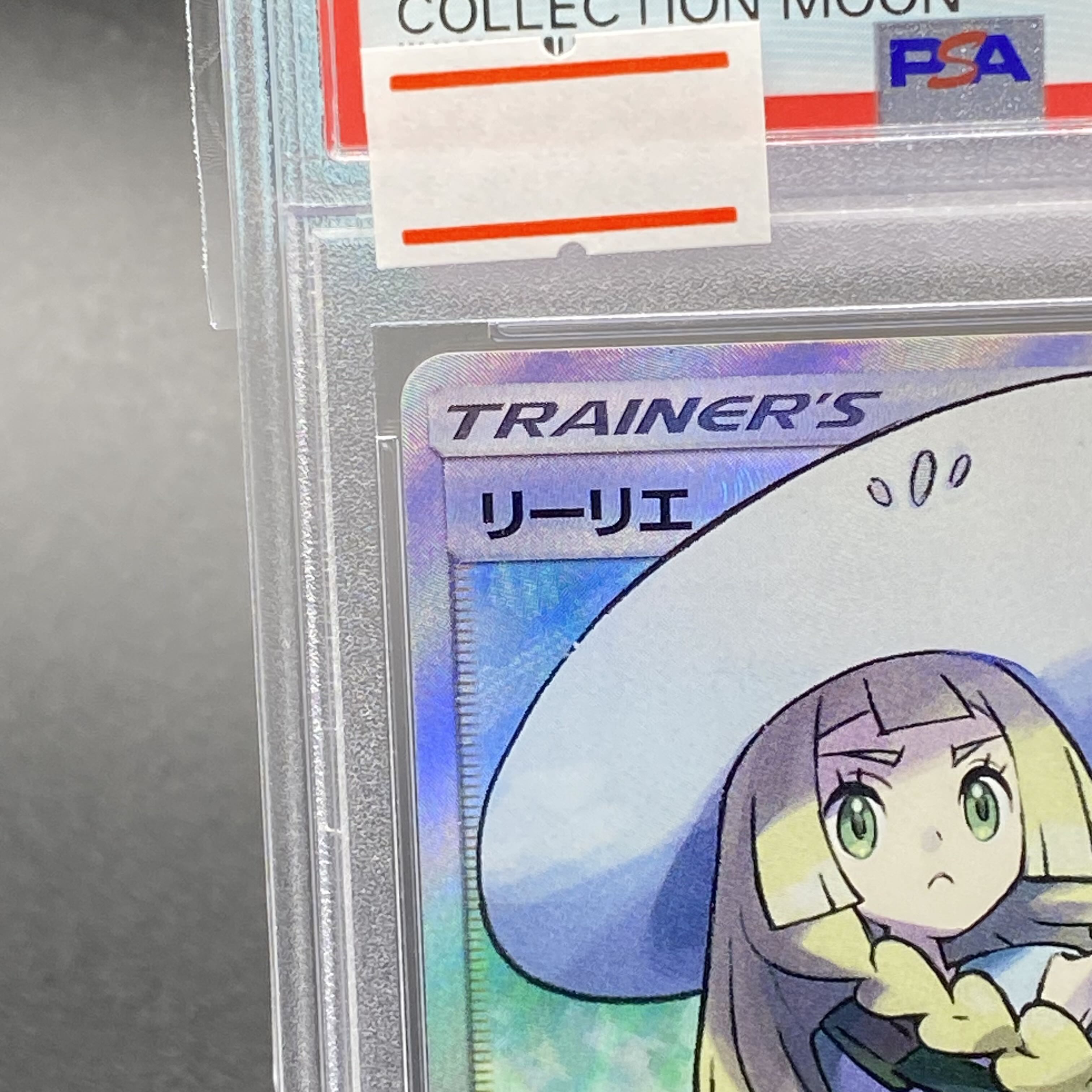 [PSA10] Lillie SR Hat Lillie SR 066/060