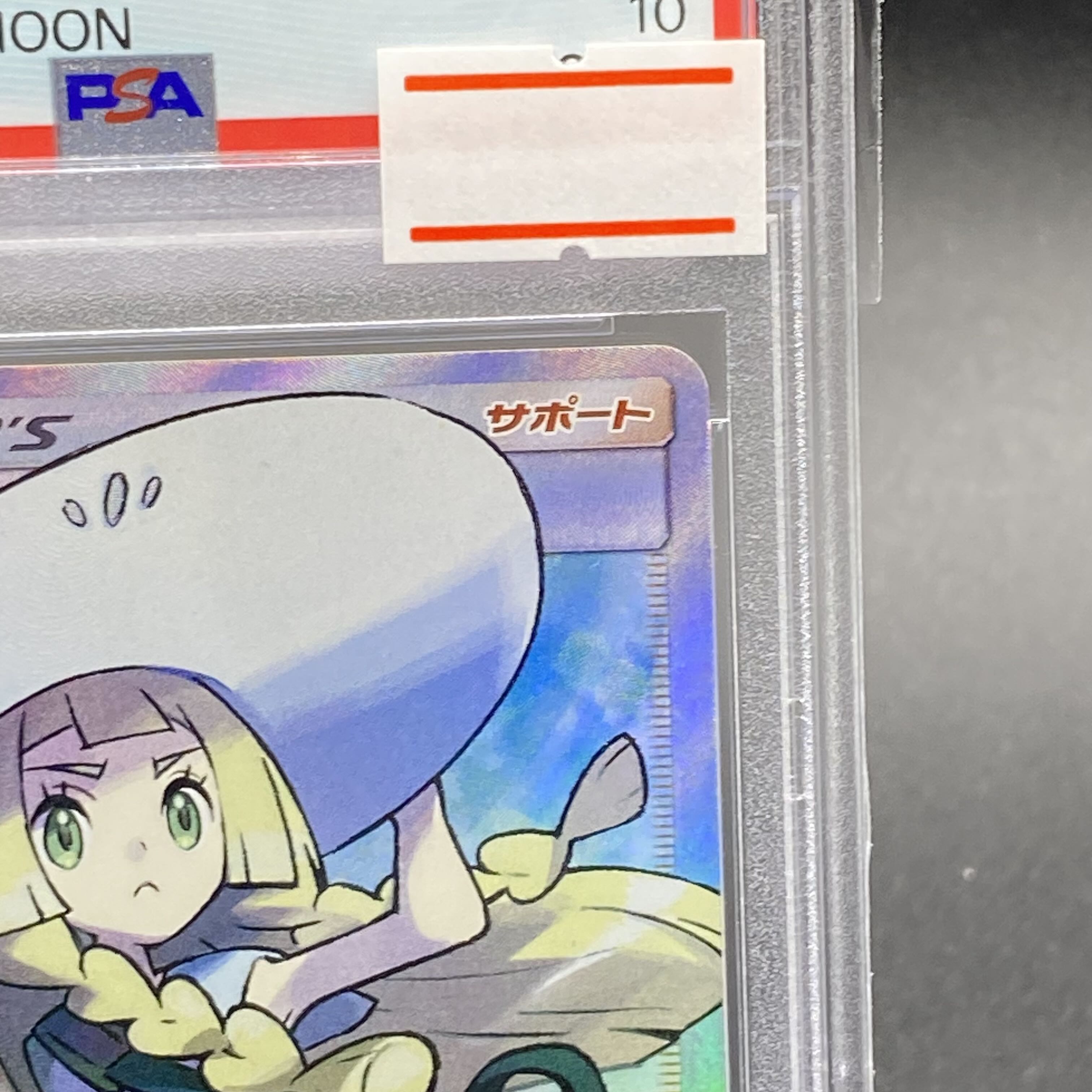 [PSA10] Lillie SR Hat Lillie SR 066/060