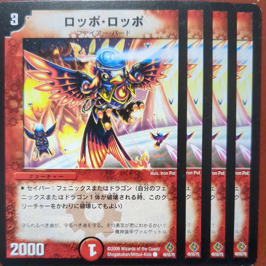 etf4098-4100 set discount loppo loppo c 49/55/y5