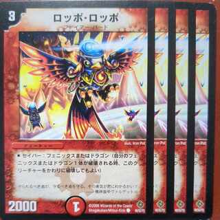 etf4098-4100 set discount loppo loppo c 49/55/y5