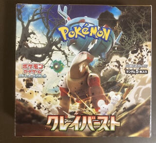 スカーレット＆バイオレット 拡張パック クレイバースト 未開封BOX 1BOX