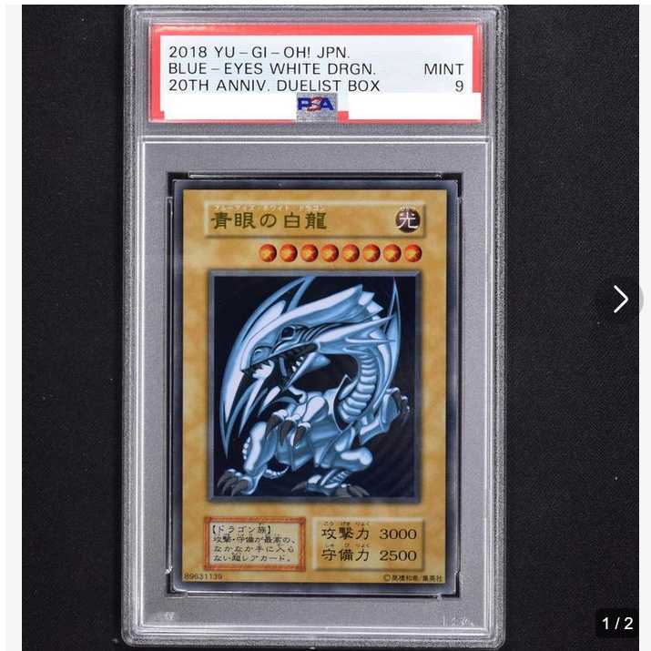 [PSA9] Snubbull Eyes Ho Wight Dragon Blue-Eyes White Dragon (Stainless Steel)