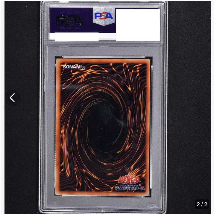 [PSA9] Snubbull Eyes Ho Wight Dragon Blue-Eyes White Dragon (Stainless Steel)