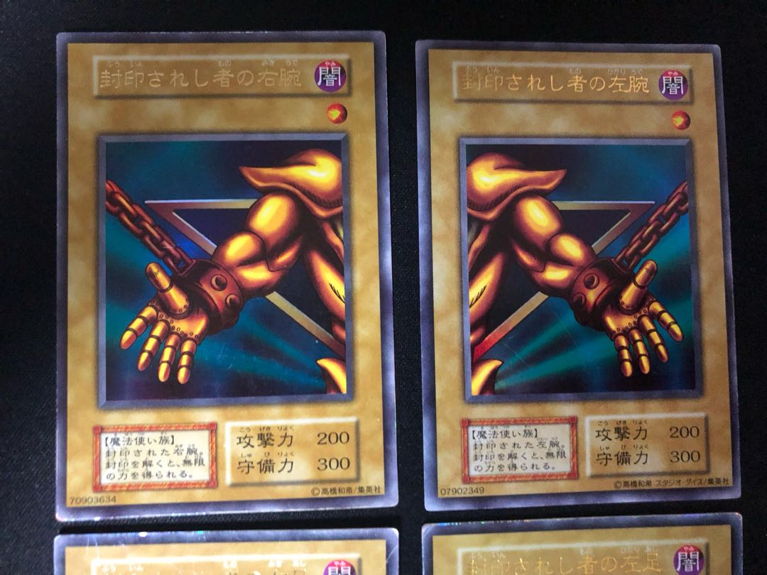Yu-Gi-Oh Exodia the Forbidden One Part Early Ultra