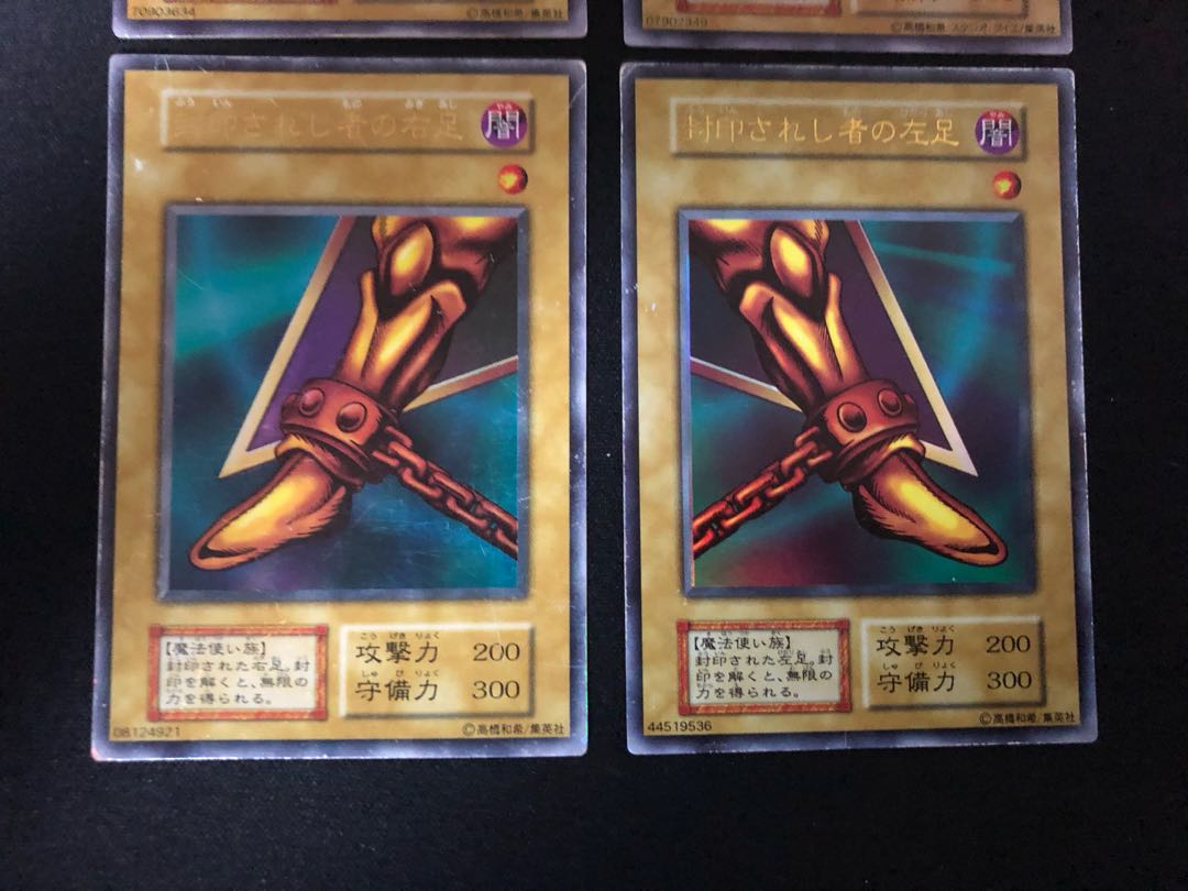 Yu-Gi-Oh Exodia the Forbidden One Part Early Ultra