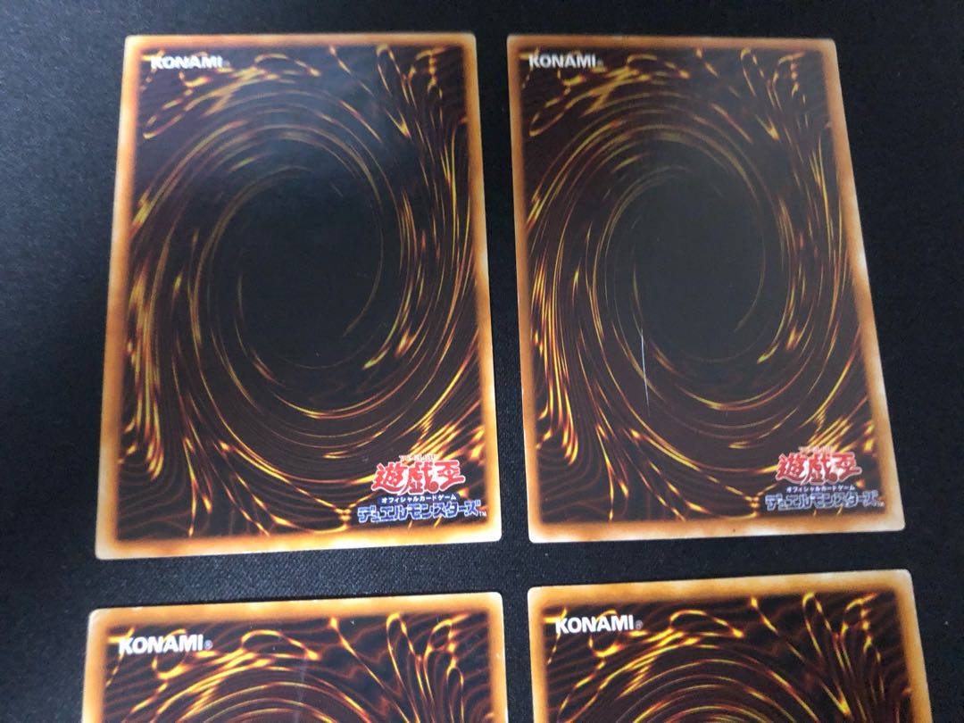 Yu-Gi-Oh Exodia the Forbidden One Part Early Ultra