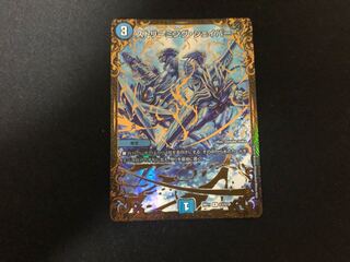 ストリーミング・シェイパーugc1枚