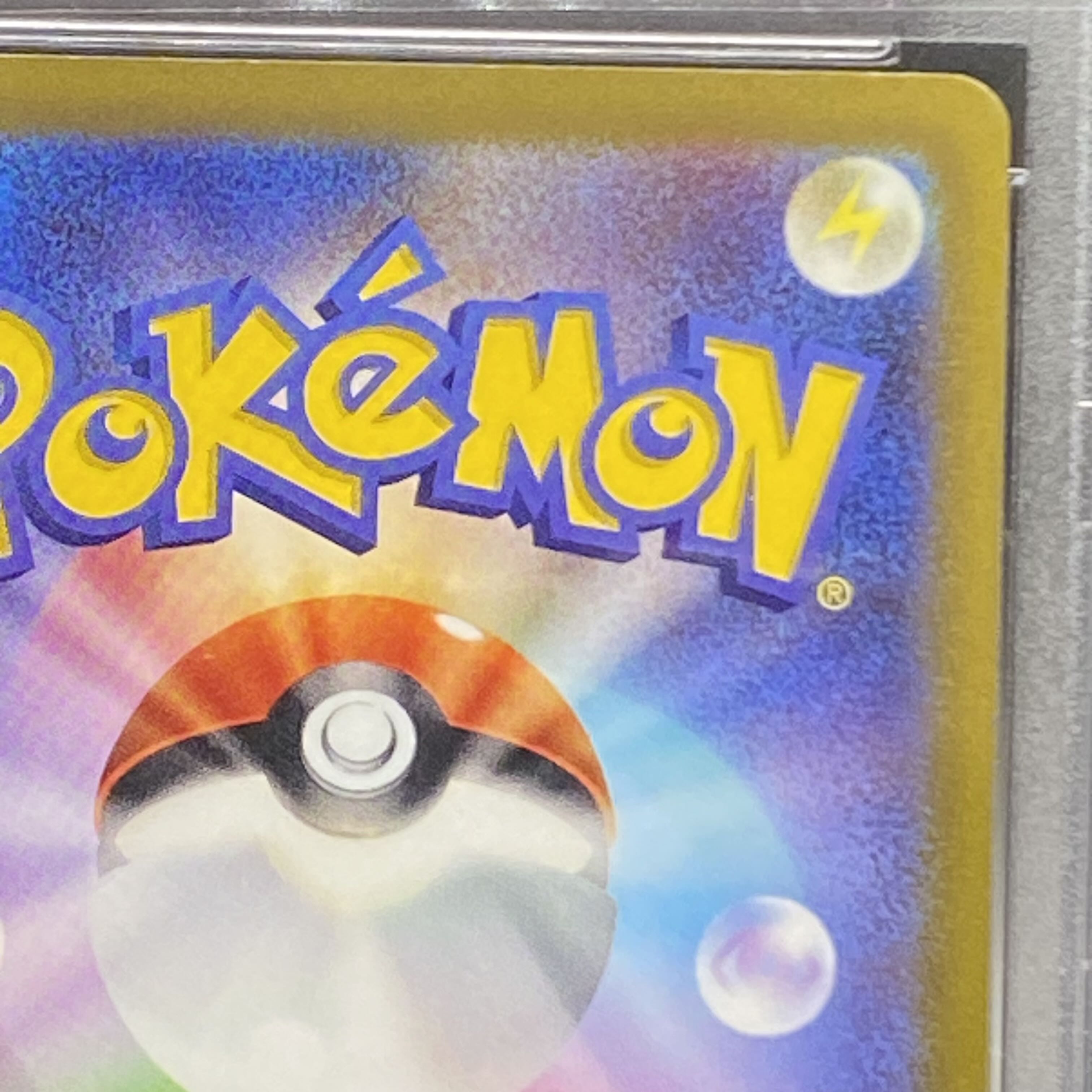 PSA10] Mimosa SR 100/078