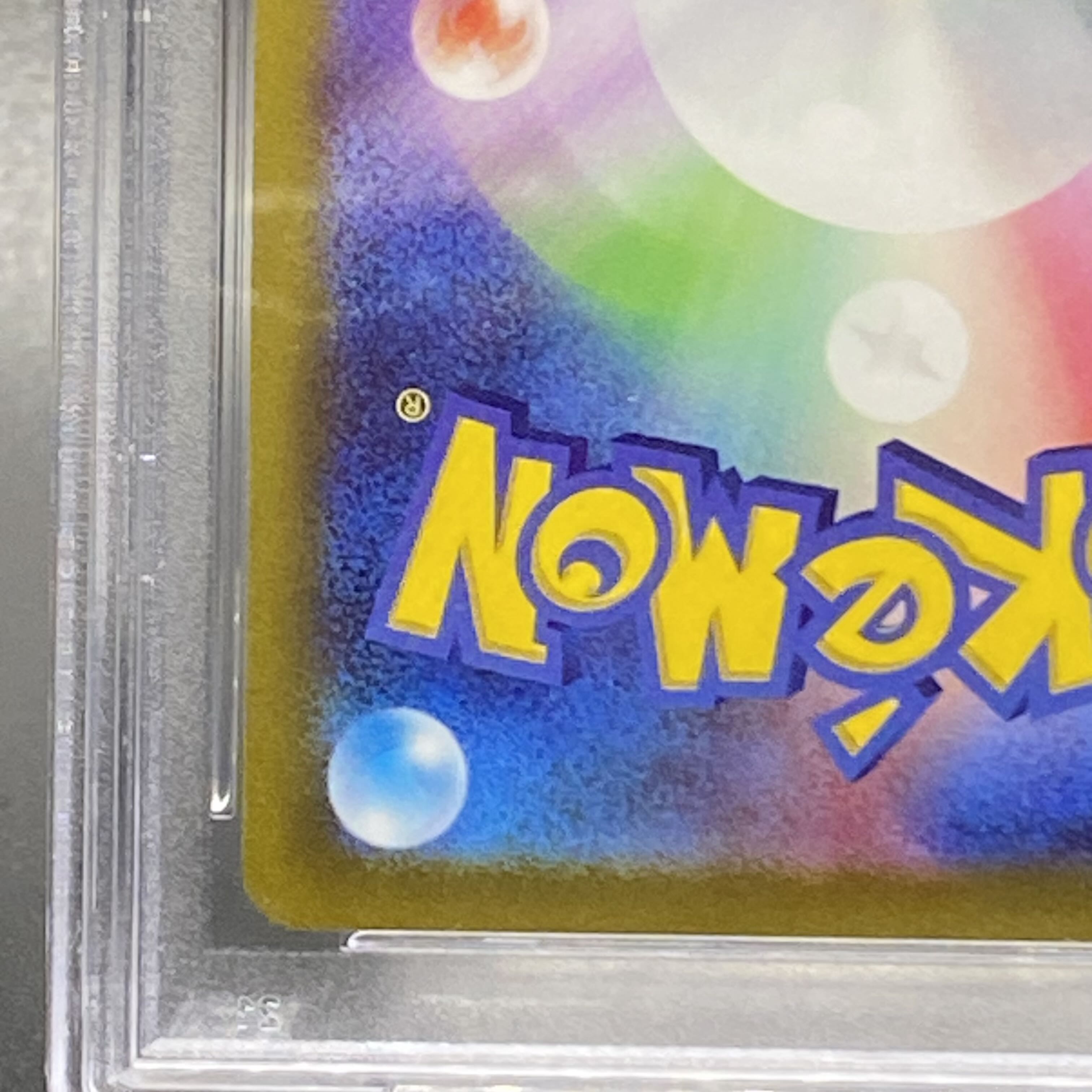 PSA10] Mimosa SR 100/078