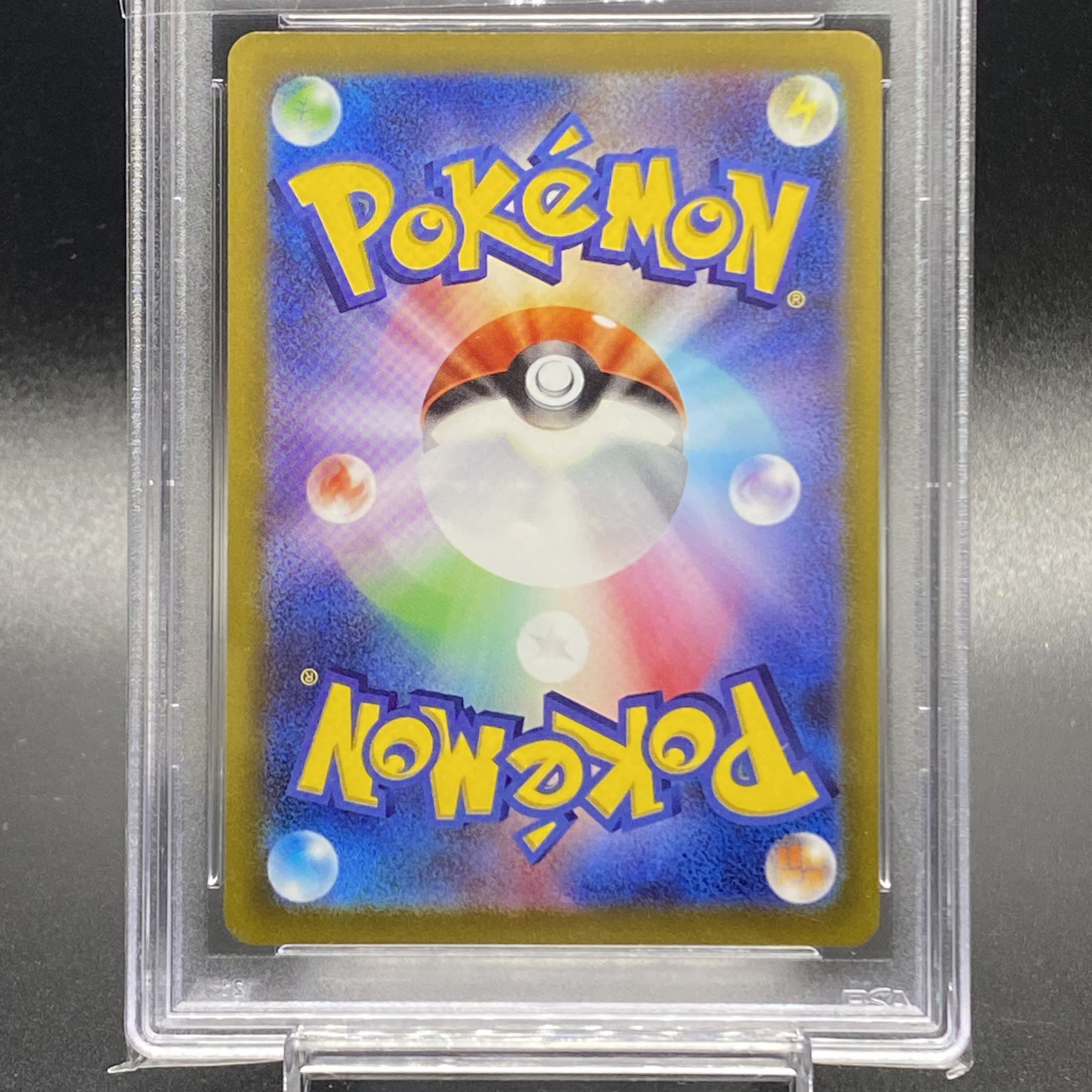 PSA10] Mimosa SR 100/078