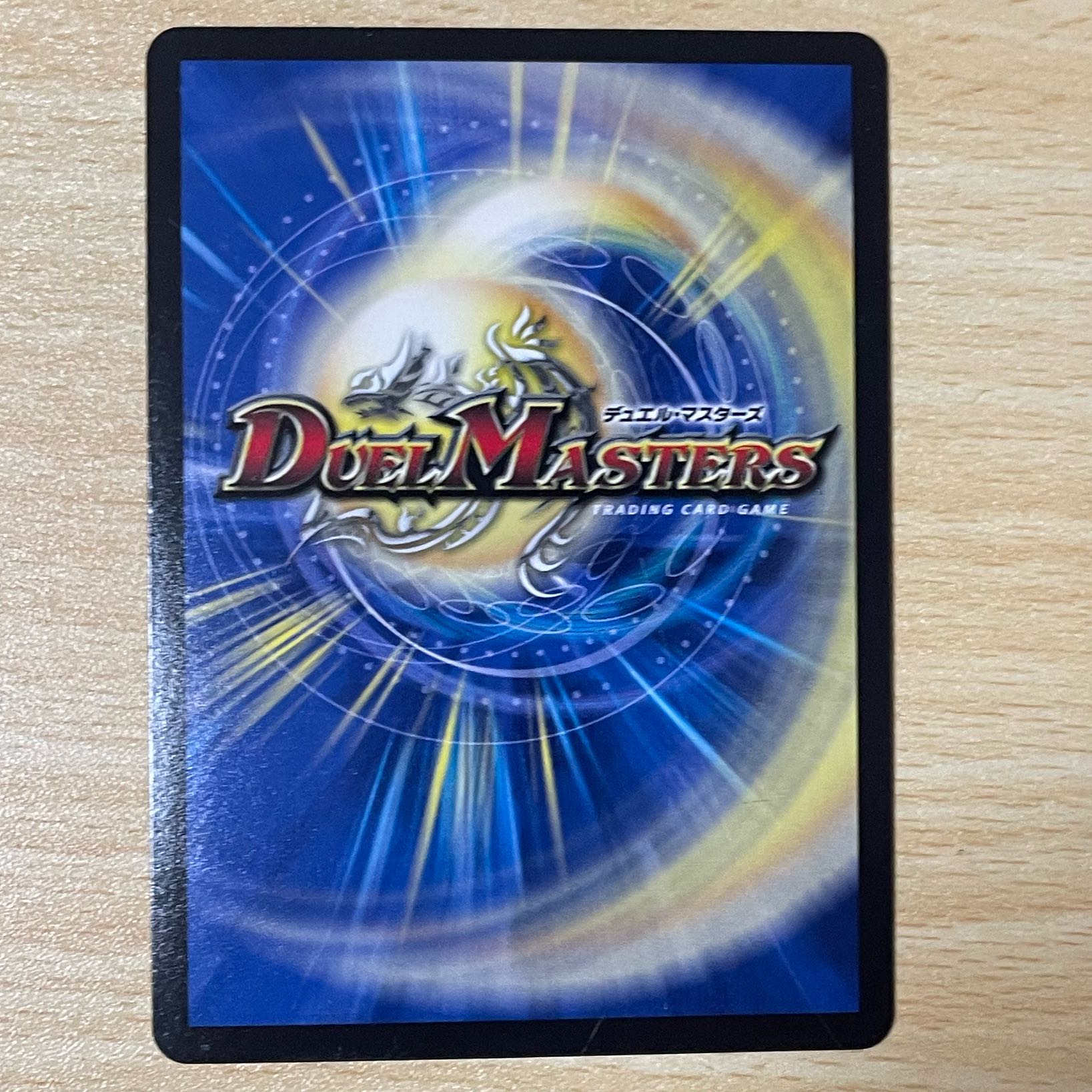 Armageddon Clock The Clock DR Promo