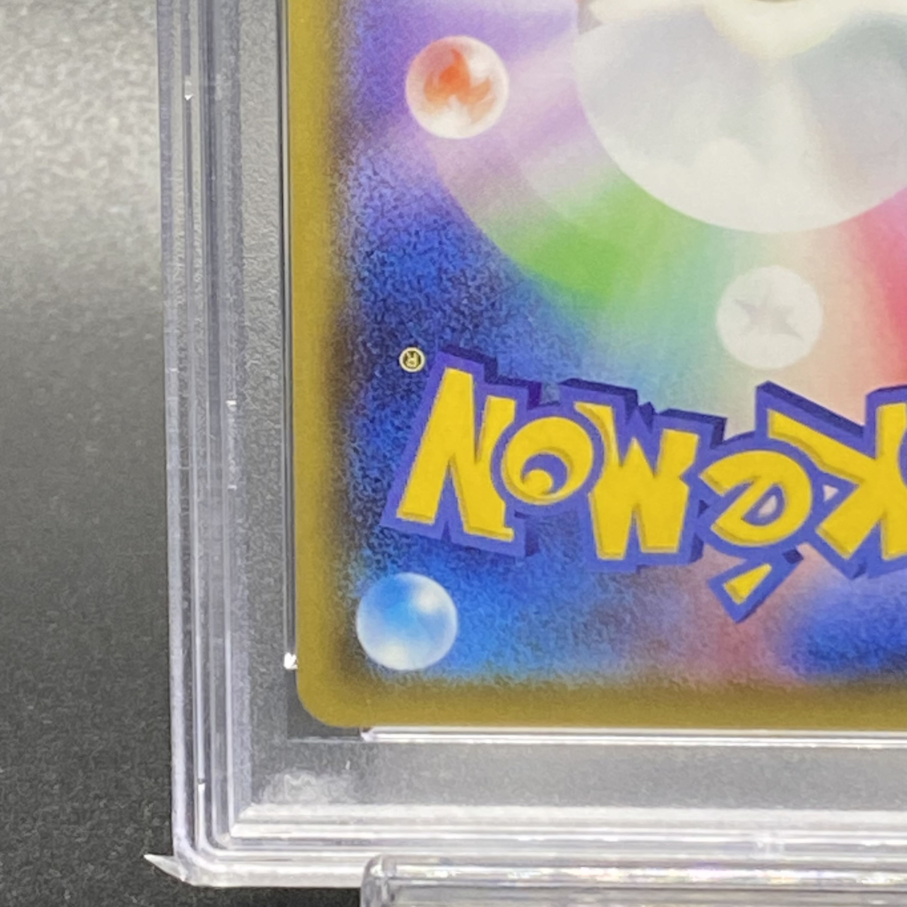 【PSA10】マリィ SR シャイニースターV シャイニーマリィ SR 198/190