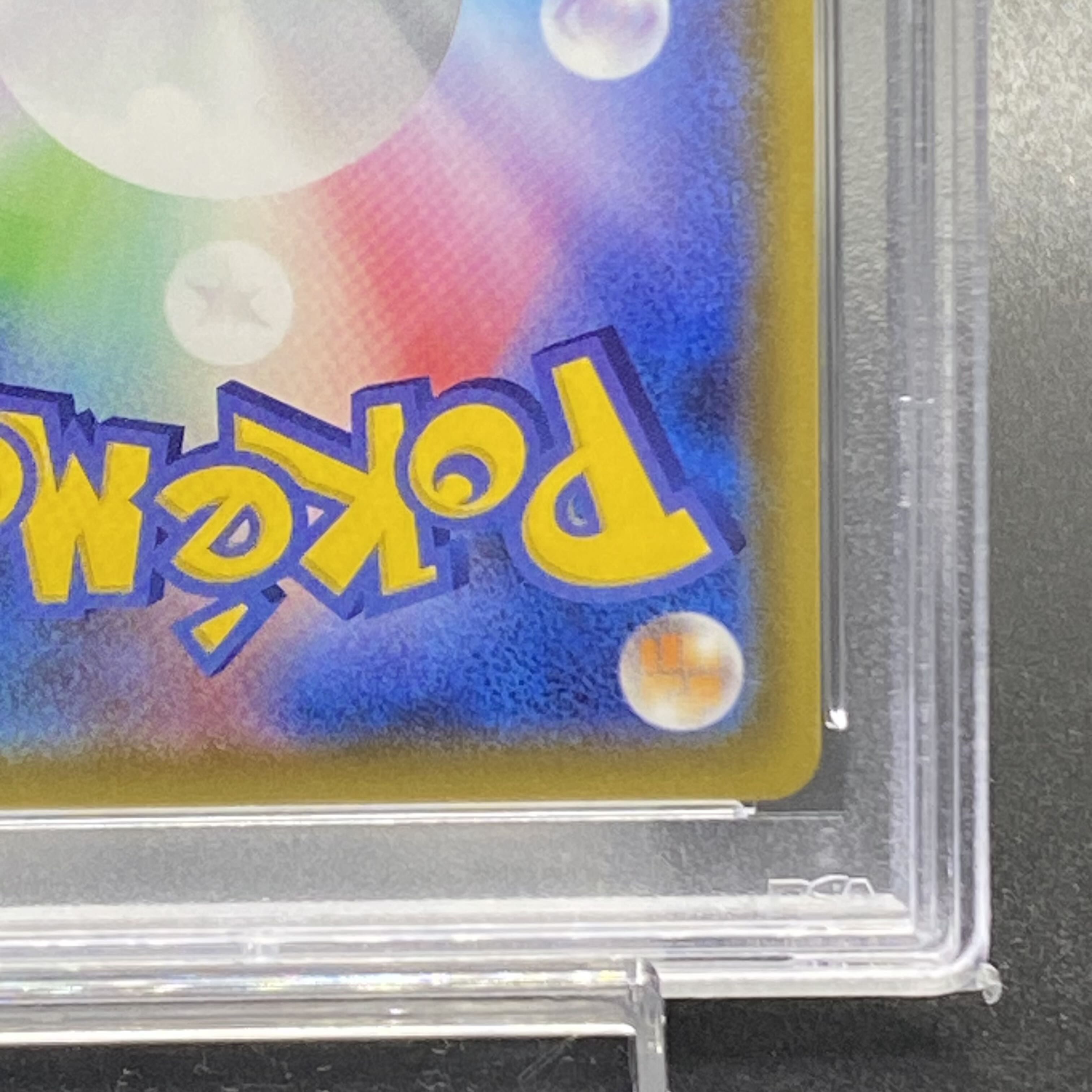 【PSA10】マリィ SR シャイニースターV シャイニーマリィ SR 198/190