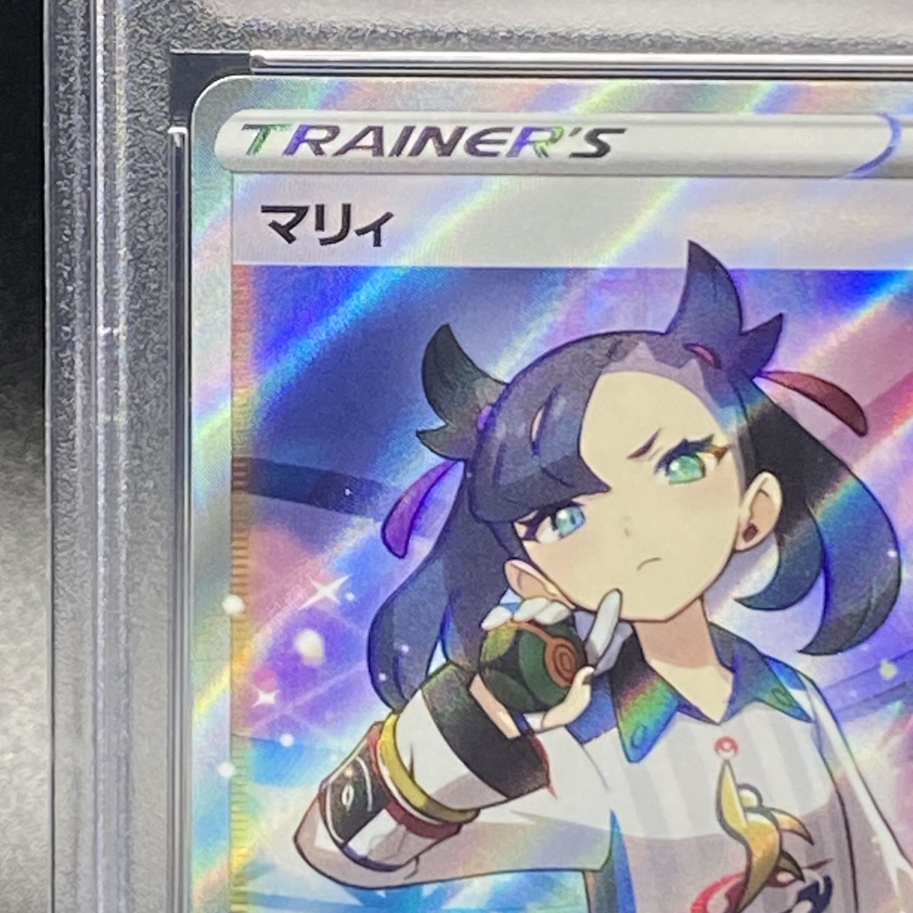 【PSA10】マリィ SR シャイニースターV シャイニーマリィ SR 198/190