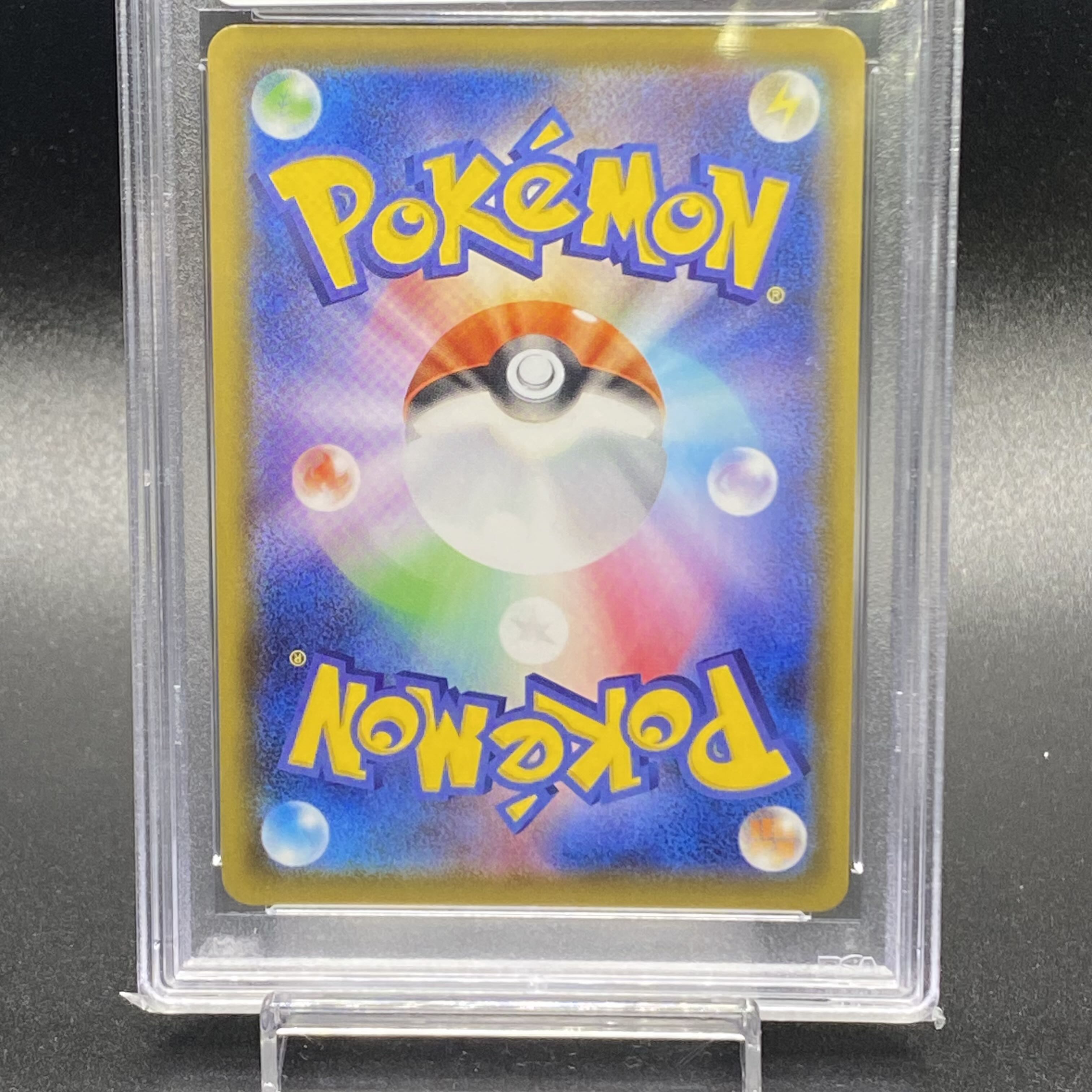 【PSA10】マリィ SR シャイニースターV シャイニーマリィ SR 198/190