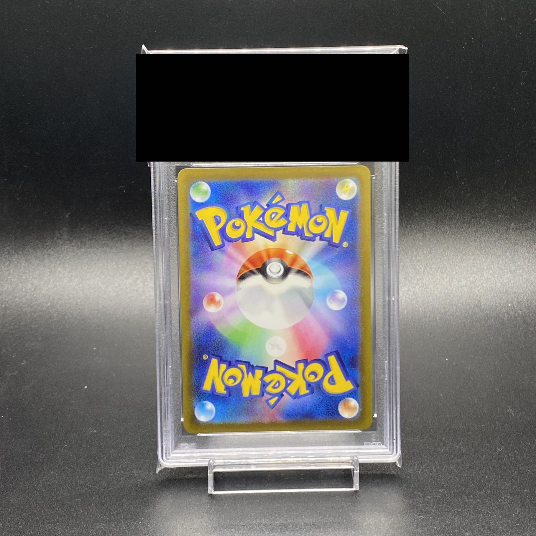 【PSA10】リザードンVSTAR SAR 212/172