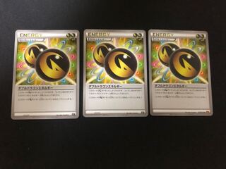Double DragonEnergy 3pcs.