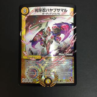 デュエルマスターズ 光牙忍ハヤブサマル D1-0408