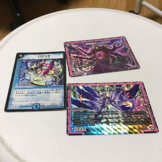 キルジャック、デジルムカデ、おまけ