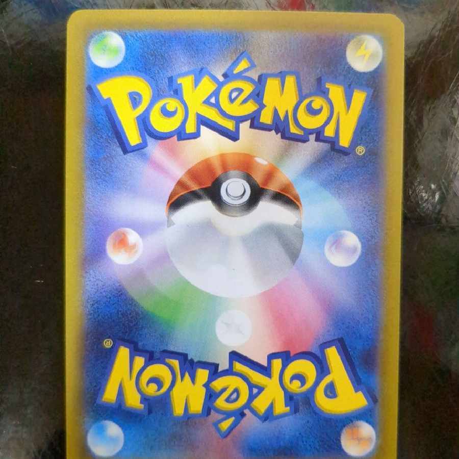 CharizardVSTAR RRR [s12a 014/172]. 1枚