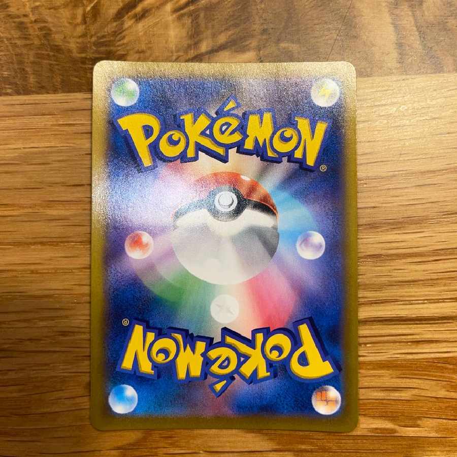 ニンフィアv csr 1枚