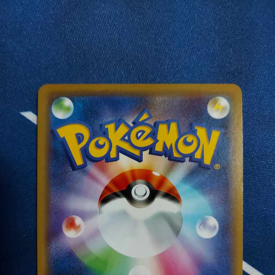 かんこうきゃく TR 094/094