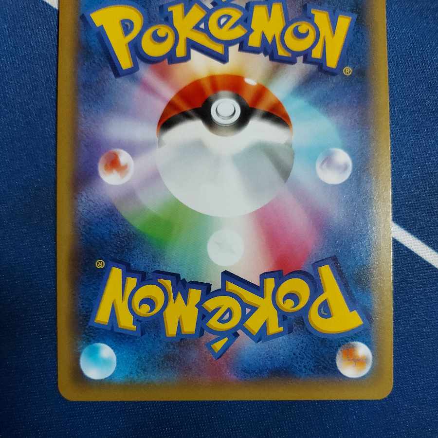 かんこうきゃく TR 094/094