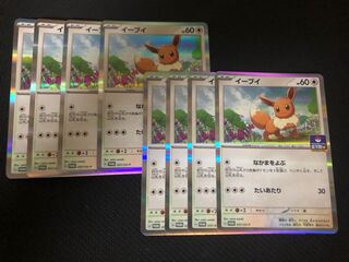 ☆ポケモンカード プロモ イーブイ なかまをよぶ 8枚 8枚の通販 やまだ