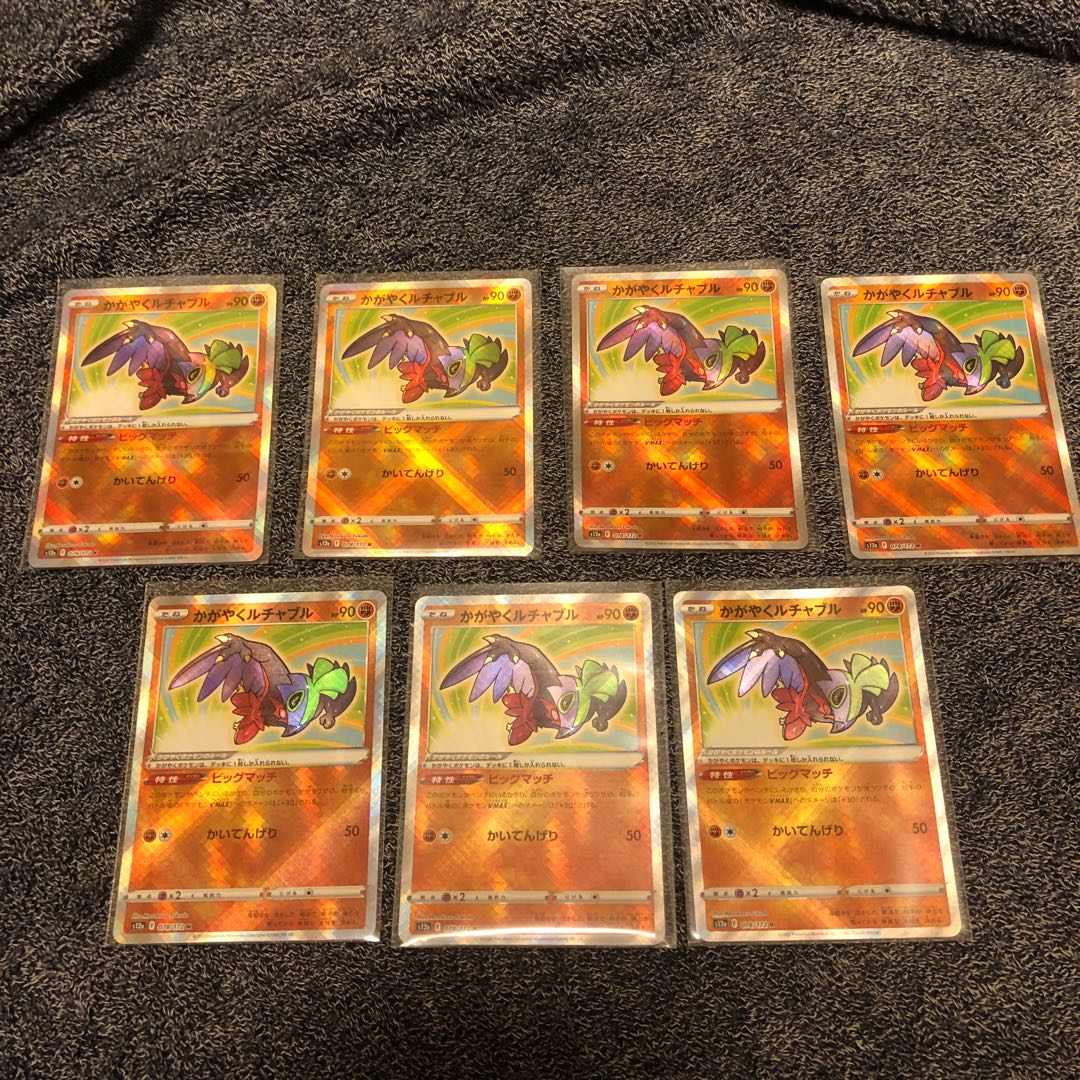 かがやくルチャブル K 043/067