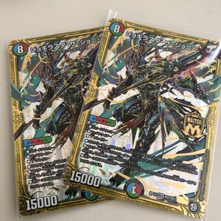 ジョギラスタザジョニー