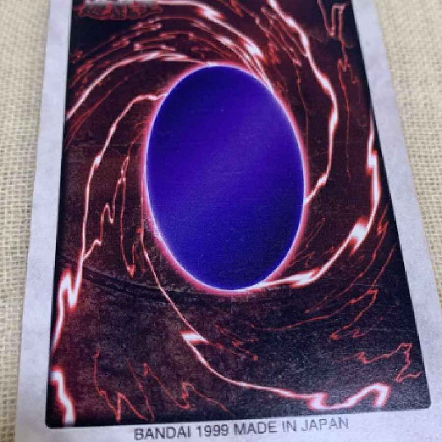 遊戯王 レッドアイズブラックドラゴン BANDAI