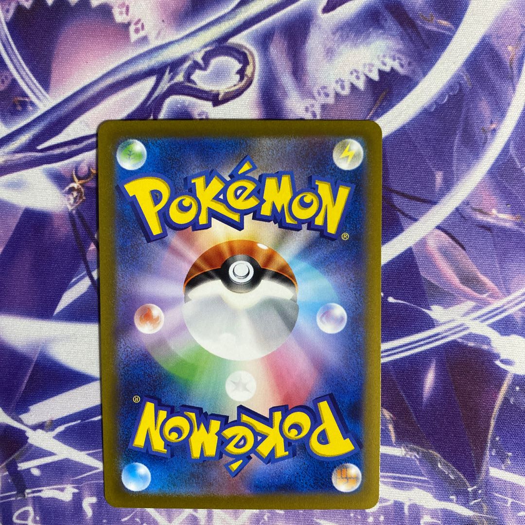 ArceusVSTAR UR 262/172